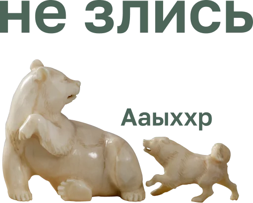 Стикер Muzey_Izo - 1