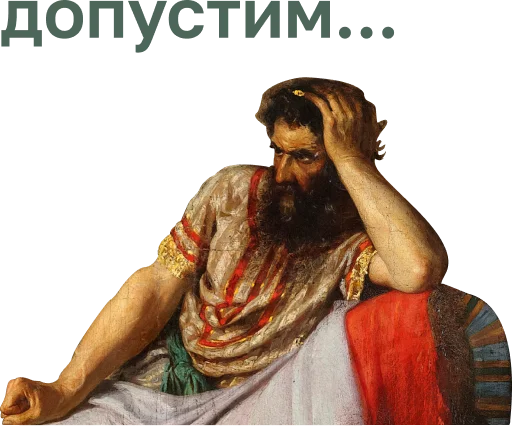 Стикер Muzey_Izo - 1