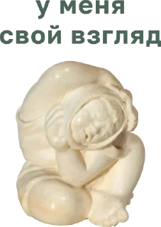 Sticker @muzey_izo - 9