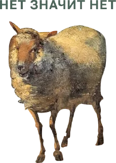 Sticker @muzey_izo - 7