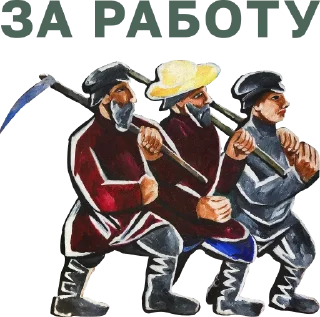 Sticker @muzey_izo - 8