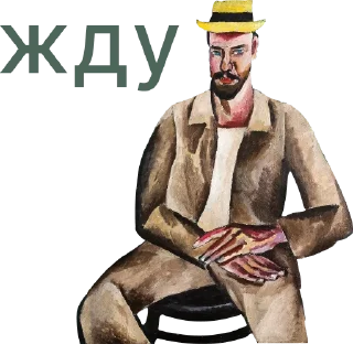 Sticker @muzey_izo - 5