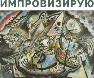 Sticker @muzey_izo - 4