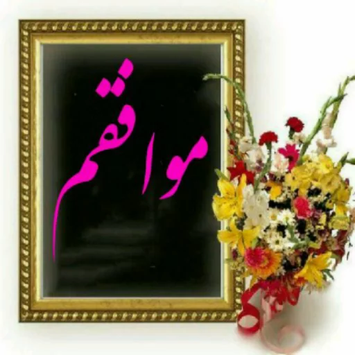 Стикер Muzikall_GR - 1