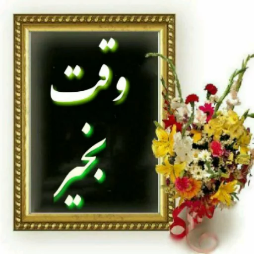 Стикер Muzikall_GR - 1