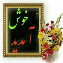 Sticker موزیک موزیکال - 1