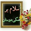 Sticker موزیک موزیکال - 4