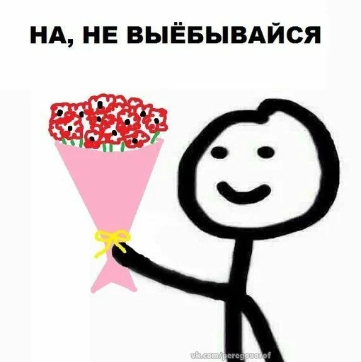 Стикер ``𝙋𝙪𝙩𝙞𝙣 [@suahelp] :: @fStikBot - 11