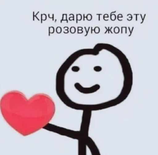 Стикер ``𝙋𝙪𝙩𝙞𝙣 [@suahelp] :: @fStikBot - 1