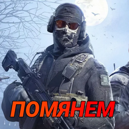 оружие шлем боевик