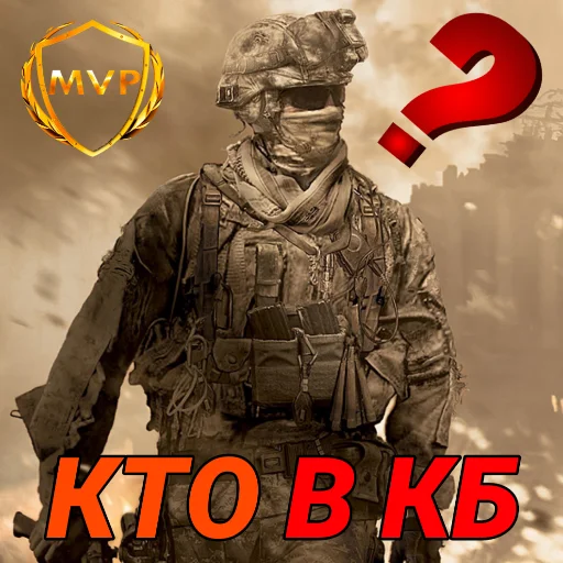 СМС плакат мультфильм