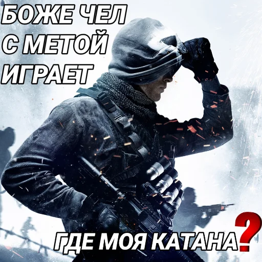 СМС плакат боевик