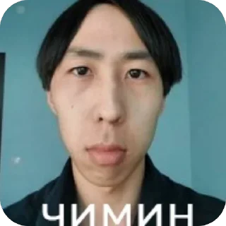 Стикер Избранные • @sticbot - 2