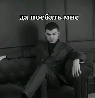 Стикер Избранные • @sticbot - 6