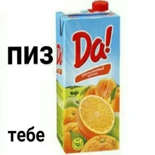 Sticker Больше стикеров: @sticerru - 9