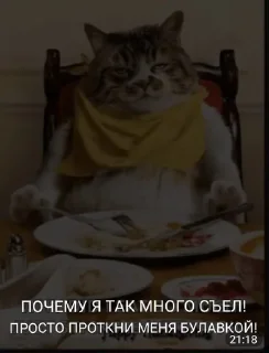 Sticker ⓂΩй ^Eк¢ik0н - 4