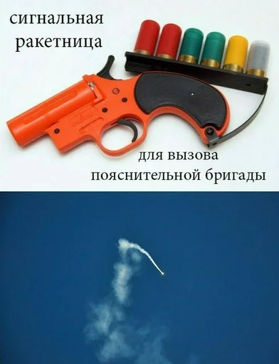 Стикер MyChannelsCorner - 1