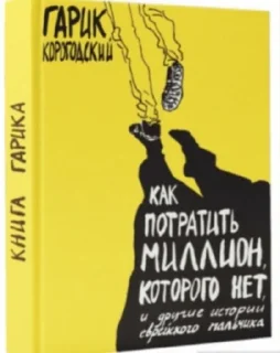 Стикер Second set @MyyChannelsCorner - 11