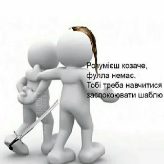 Стикер Second set @MyyChannelsCorner - 7