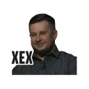 Sticker Вождь - 2