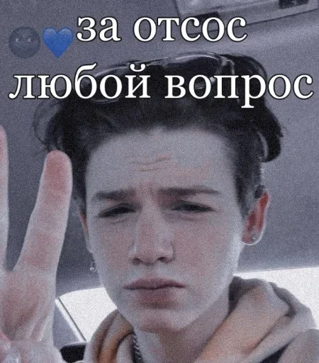 СМС человеческое лицо Человек