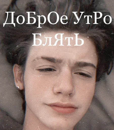 СМС человеческое лицо портрет