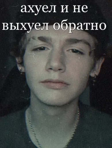 человеческое лицо СМС портрет