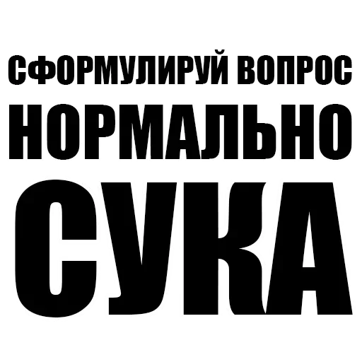 Стикер MyFavouritePack_2 - 1