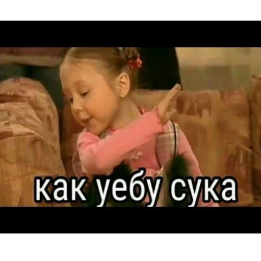 Стикер иди нахуй,не придумал - 9