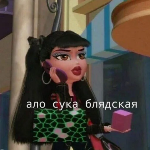 Стикер иди нахуй,не придумал - 3