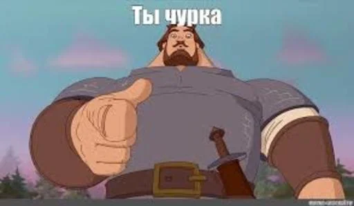 Стикер MyHonestReaction_real - 1