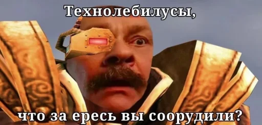 Стикер MyHonestReaction_real - 1