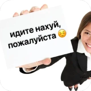 Sticker мы и мать 52 - 9