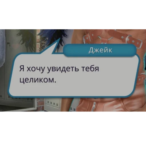 text screenshot sign