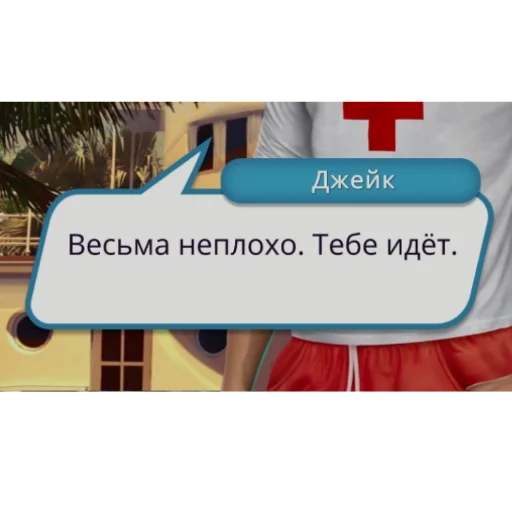 text screenshot symbol