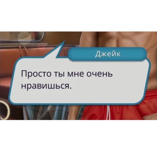 text screenshot sign