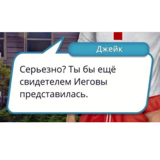 text screenshot font