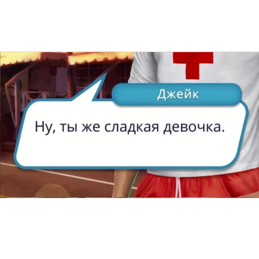 text screenshot first-aid kit