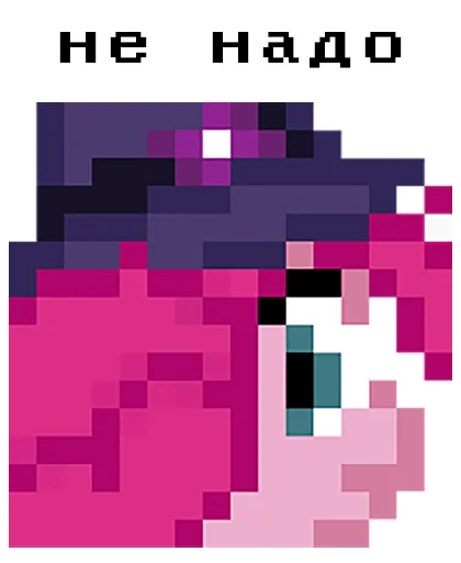 text screenshot purple