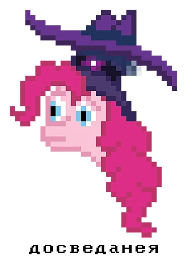 @mlpack MyLittlePixel - графика