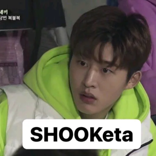 Sticker ғᴜᴄᴋɪɴɢ ᴍᴇᴍᴇs • @chantothebaek - 3