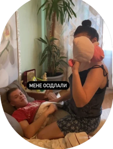 Sticker MyNePidarasy - 1