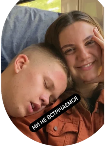 Sticker MyNePidarasy - 1