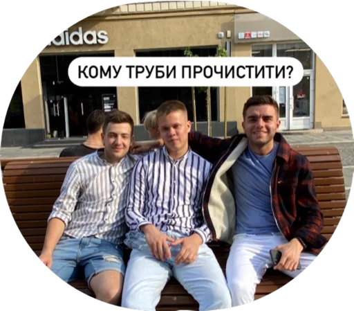 Стикер MyNePidarasy - 1