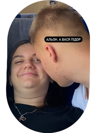 Sticker MyNePidarasy - 1