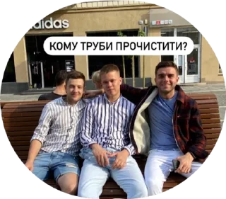 Стикер Pidory - 5