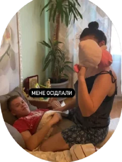 Стикер Pidory - 10