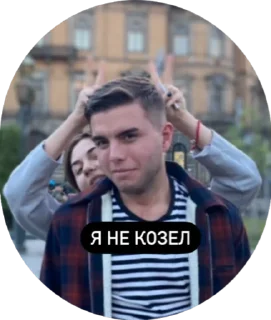 Стикер Pidory - 6