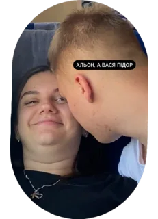 Стикер Pidory - 1