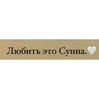 Sticker by: @OKEAHKA 💜 - 9